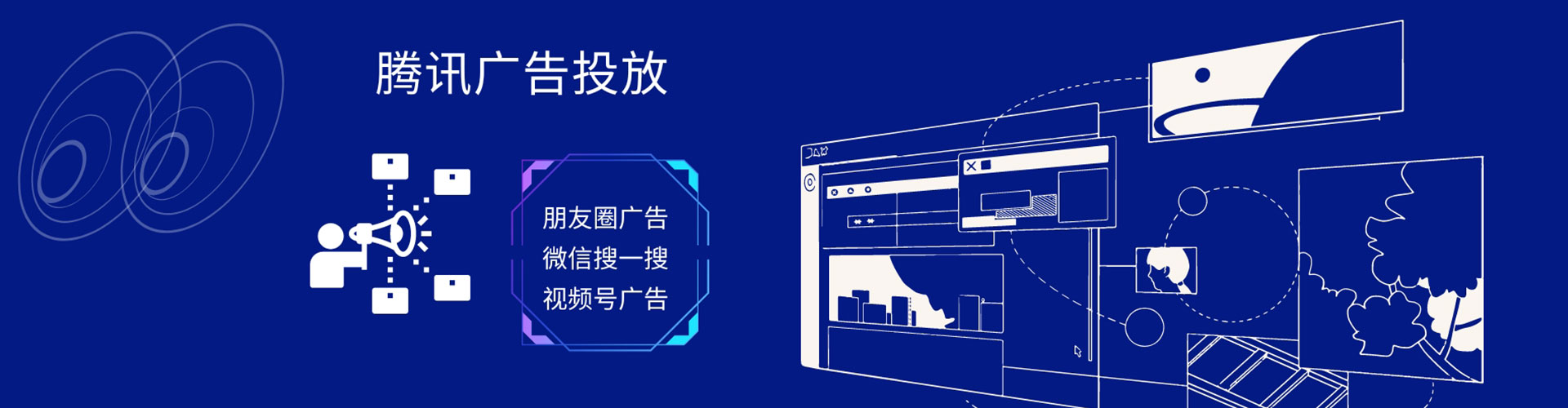 惠州竞价推广开户