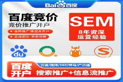 SEM广告投放的五大误区及如何避免？——以成功案例说明